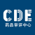 CDE临床默示查询